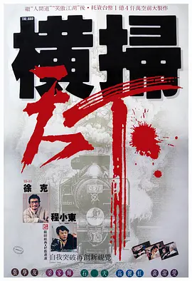 精品国产一区二区三区