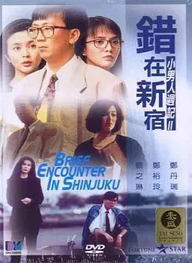 亚洲是色