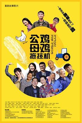 精品国产免费观看一区高清