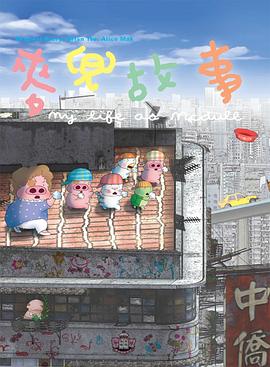 日韩欧美一区二区三区在线视频