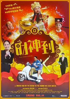 精品入口蜜桃