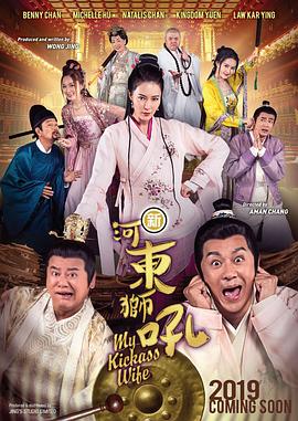 北风那个吹免费完整版视频