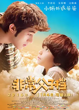 天美传媒免费观看一二三在线