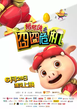 深夜视频国产