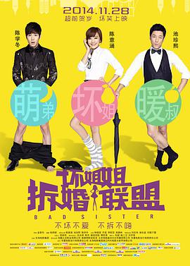 女上男下激烈啪啪xx00