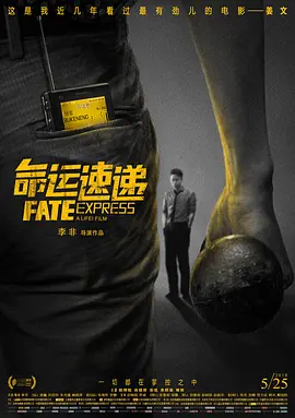 免费av播放片高清在线观看