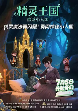 午夜色婷婷