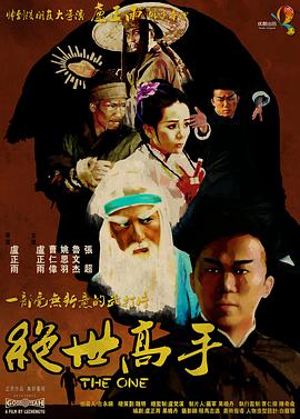 共同生活:朋友的女朋友2020