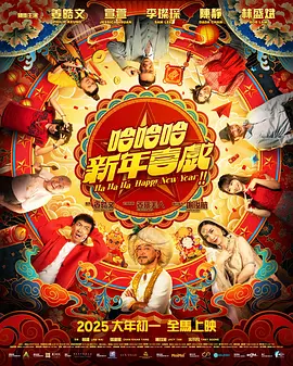 东京少年