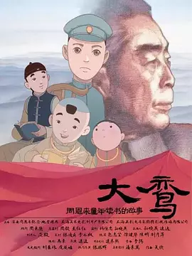 亚洲伊人久久一次