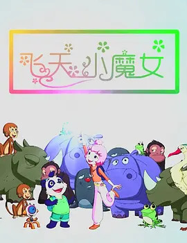色猪av