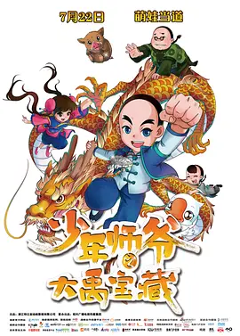 涩爱视频