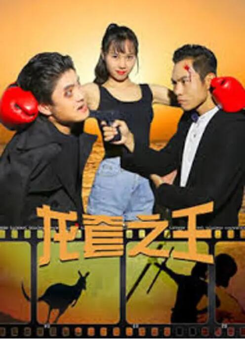 嘘!禁止想象!