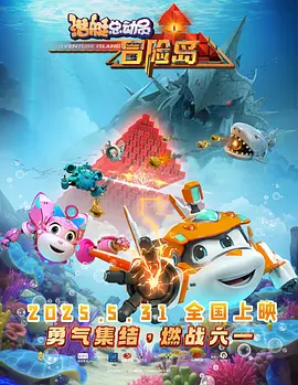 贪婪.欲望之岛