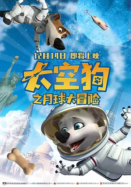 室友叫香蕉ktv张健石鹏亮