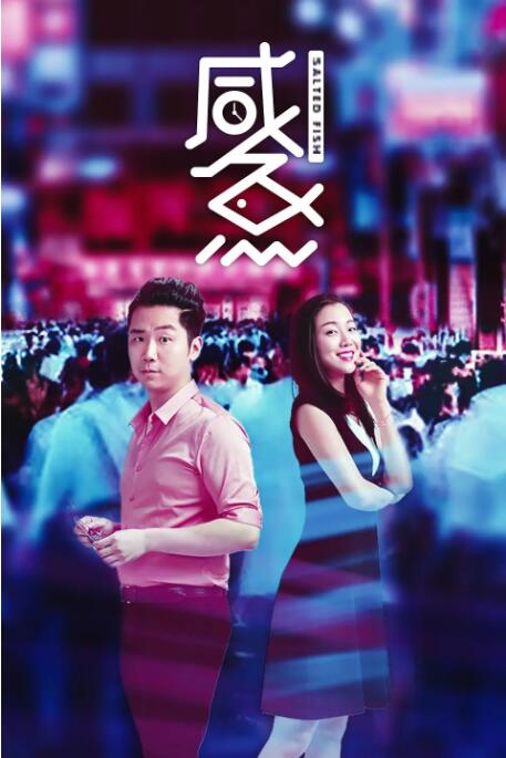 国严精品久久久久久亚洲影视