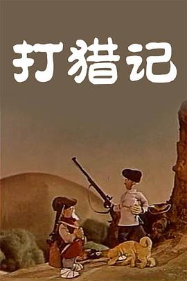 中文字幕在线国产
