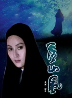 上班女郎