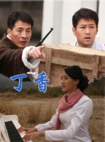 激情六月天婷婷