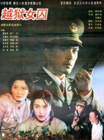 医生