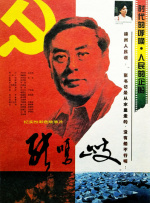 日韩欧美国产黄色