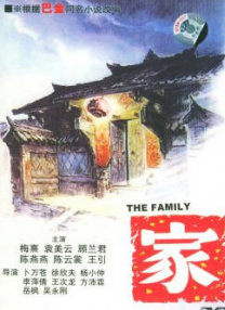 透明内衣走秀