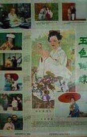 海量羞羞视频在线观看