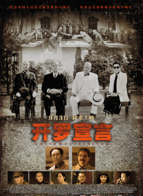 国产一线大片免费观看