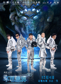 日本vk