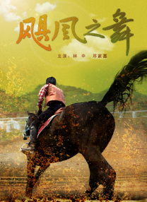 午夜激情婷婷