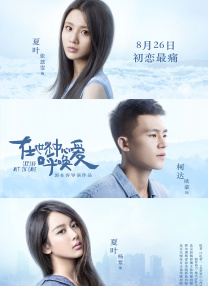 奶真大小浪货大声叫
