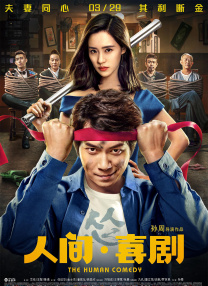 人人草视频在线观看