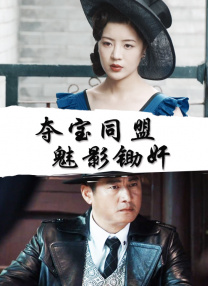 一个色综合高清在线观看