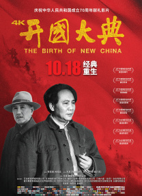 国产永久精品