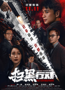 激情五月婷婷网
