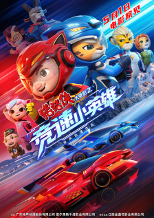 裸体软件